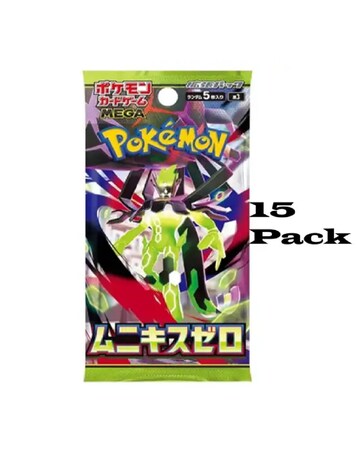 Pokemon Munikis Zero Booster Singles (15 Packs) - Japanese Language