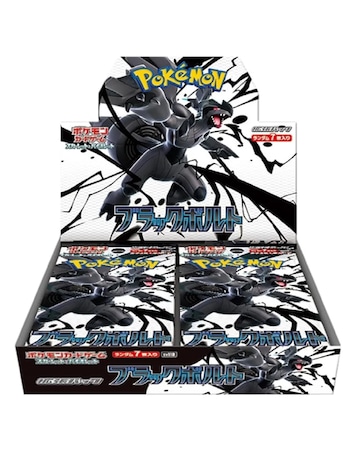Pokemon Black Bolt SV11B - 20 packs - Japanese Language