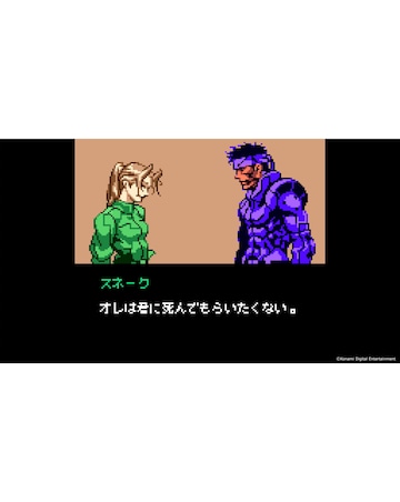 Metal Gear Solid: Master Collection Volume 2 Day One Edition (Xbox Series X)