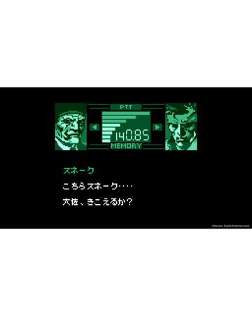 Metal Gear Solid: Master Collection Volume 2 Day One Edition (PS5)