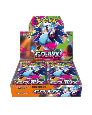 Mega Evo Inferno X Booster Japanese