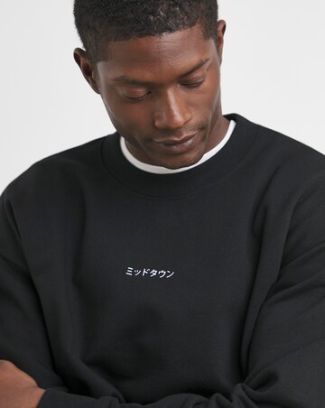 Relaxed Fit Crew Graphic Sweat