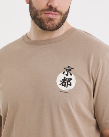 Jack & Jones Kyoto City Koi T-Shirt - Brown