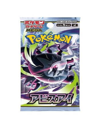 Pokemon Mega Evolution: Abyss Eye Booster Display - Japanese Language