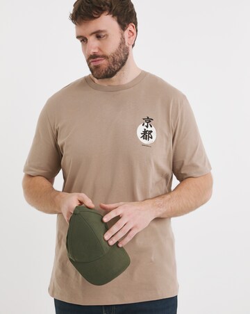 Jack & Jones Kyoto City Koi T-Shirt - Brown