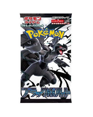 Pokemon Black Bolt SV11B - 20 packs - Japanese Language