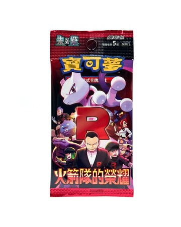 Pokemon Scarlet & Violet:? The Glory Of Team Rocket SV10 Booster - Japanese