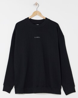 Relaxed Fit Crew Graphic Sweat