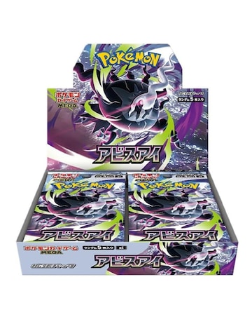 Pokemon Mega Evolution: Abyss Eye Booster Display - Japanese Language