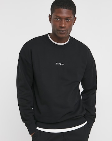 Relaxed Fit Crew Graphic Sweat