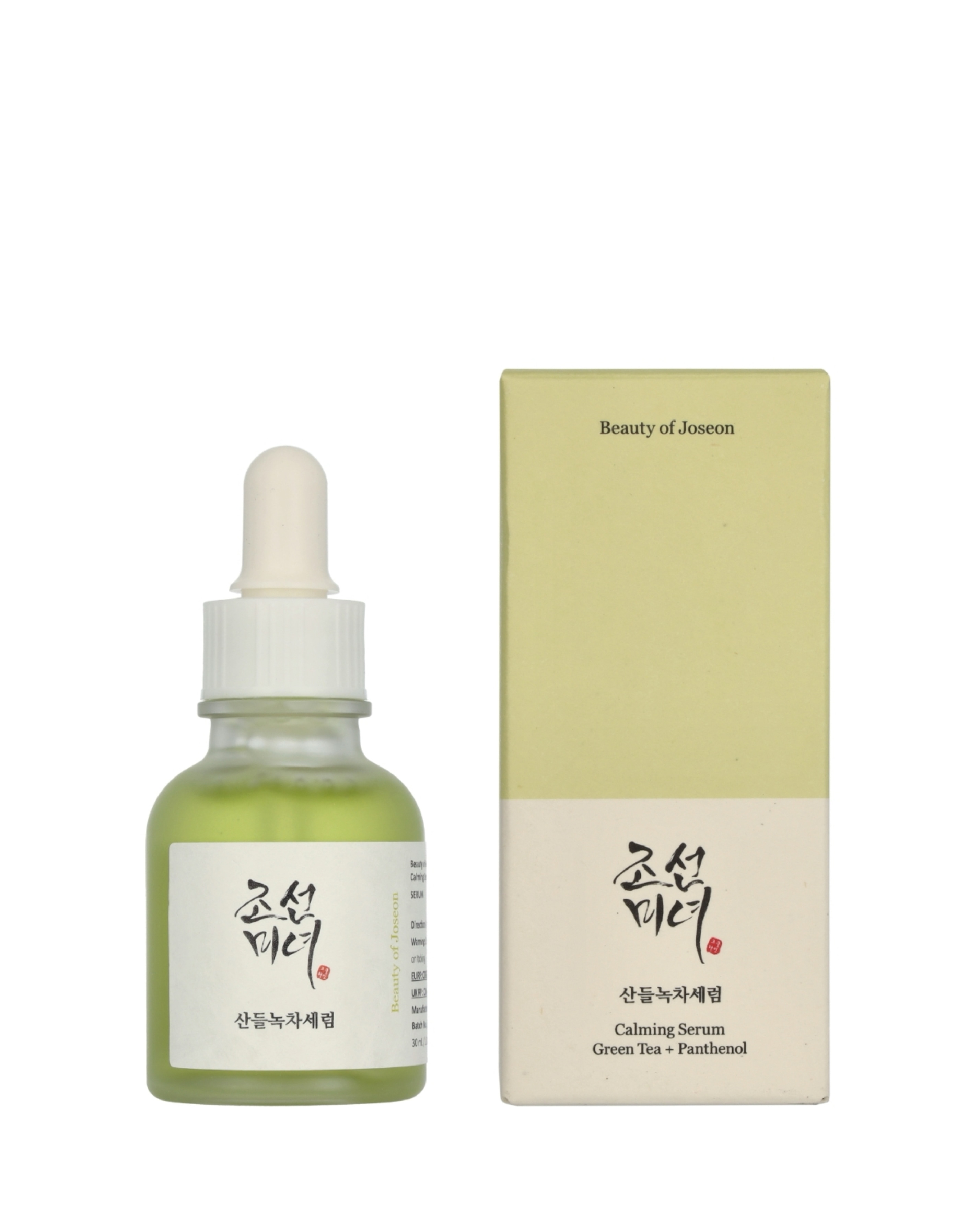 New In - Beauty Of Joseon Calming Serum 30ml