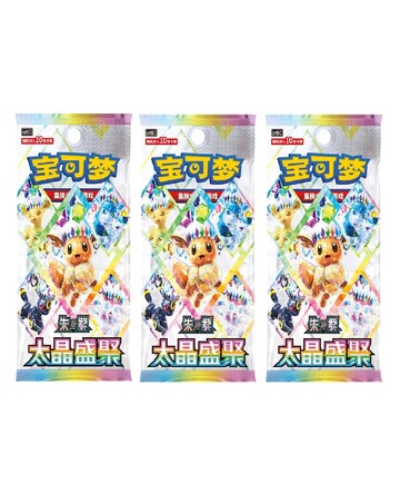 Pokemon Terastal Gathering Display - Booster Pack - Chinese Language * 3