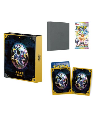 Pokemon Scarlet & Violet Terastal Grand Gathering Eevee & Friends - UMBREON