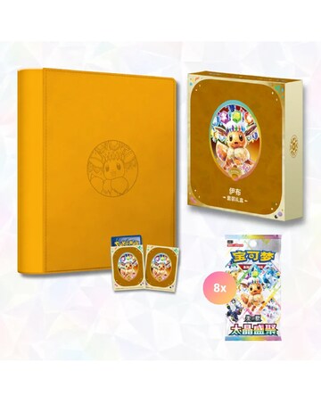 Pokemon Scarlet & Violet Terastal Grand Gathering Eevee & Friends - EEVEE